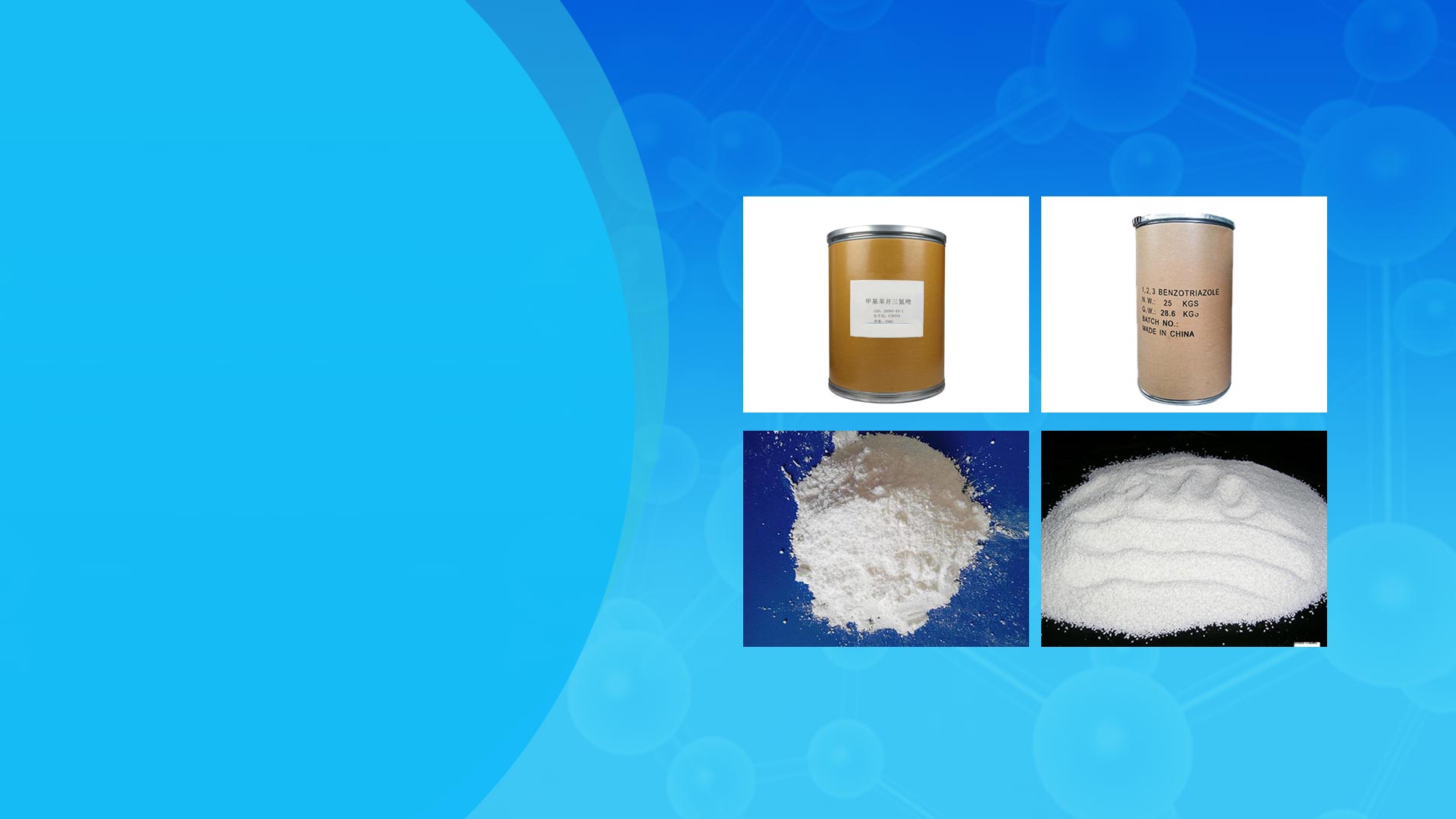 甲基苯并三氮唑在汽車防凍劑中的用量有多大？